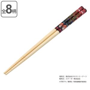 箸 子供 21cm 呪術廻戦 竹製 （ お箸 はし ハシ 子供用箸 子供用 カトラリー ）