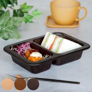 CAPTAIN STAG（キャプテンスタッグ） 行楽食器セット 4人用 抗菌