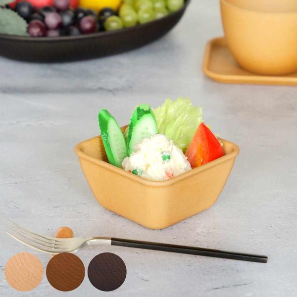ボウル 10cm S スクエア Nhhome 木目調 プラスチック （ 食洗機対応 電子レンジ対応 ...