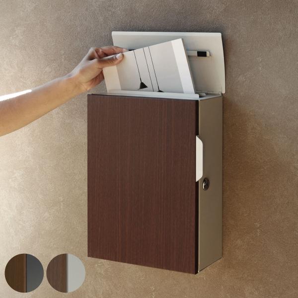 ポスト 壁掛け Piera （ 郵便ポスト 郵便 郵便受け デザインポスト 壁掛けポスト 木目 鍵付...