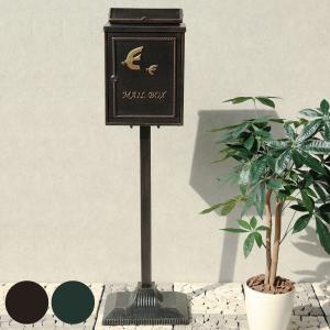 GREEN LIFE（グリーンライフ） 郵便ポスト ステンレスアメリカンポスト