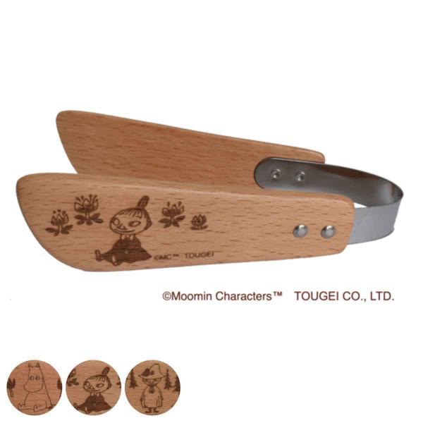 トング 14.5cm ムーミン 木製 ビーチ （ サービングトング 取り分けトング キッチントング ...