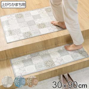 玄関マット 室内用 30×90cm アンティグオ 撥水加工 （ 玄関 マット 框 屋内 拭ける 室内 厚さ5mm キッチン 撥水 防水 抗菌 防カビ 滑り止め おしゃれ ）