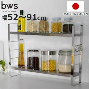 SIDE BY SIDE 調味料ラック サイドバイサイド Spice Rack Gourmet