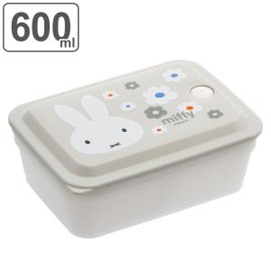 保存容器 600ml 抗菌パッキン一体型保存容器 ミッフィー （ 抗菌 フードストッカー 食洗機対応 電子レンジ対応 プラスチック パッキン一体型 miffy ）