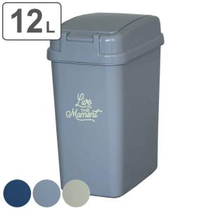 ダストボックス ゴミ箱 ごみ箱 ふた付き 蓋付き 8L 防水 防臭 バス