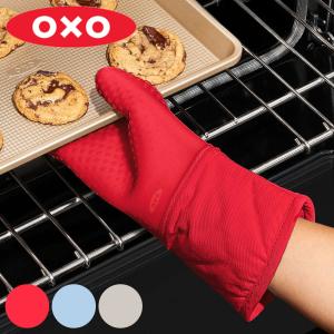 OXO ミトン シリコンオーブンミット ジャム ループ付き （ オクソー 耐熱 洗える ダイヤモンドパターン加工 シリコン オーブンミット 鍋つかみ ）
