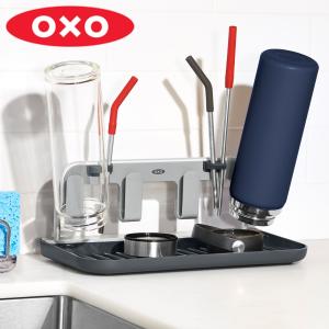 OXO ボトルラック ボトルドライングラック ス...の商品画像