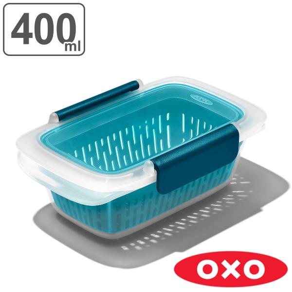 OXO 保存容器 400ml プレップ&amp;ゴー コランダー付き コンテナ ザル付き （ オクソー 密閉...