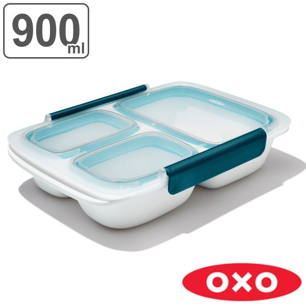 OXO 保存容器 900ml プレップ&amp;ゴー 仕切り付きコンテナ （ オクソー 密閉 プラスチック ...