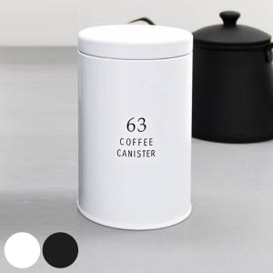 保存容器 コーヒー缶 63 （ ロクサン 日本製 茶筒 密閉 防湿リング