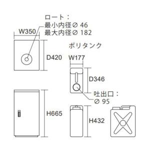 飲み残し回収ボックス 20L ( 法人限定 飲...の詳細画像1