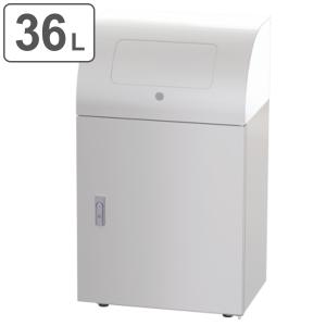 屋内用ゴミ箱 業務用ダストボックス 36L 幅5...の商品画像