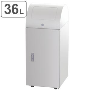 屋内用ゴミ箱 業務用ダストボックス 36L 幅35cm PUSH蓋＆カギ付 リサイクルトラッシュ ステンレスヘアライン仕上げ （ 法人限定 ゴミ箱 ダストボックス ）
