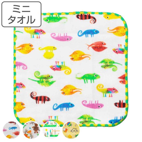 ミニタオル ガーゼハンカチ レオレオニ 15×15cm （ ハンドタオル 手拭き 絵本 キャラクター...