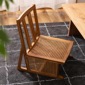 東谷 フロアチェア 天然木フレーム ラタン編み 座面高約20cm （ 座椅子