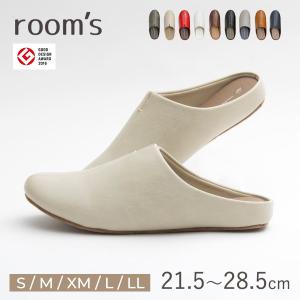 特典付き スリッパ ルームズ 約21.5〜28.5cm 5サイズ （ ルームシューズ ルームスリッパ 室内 レディース メンズ 軽量 おしゃれ 滑り止め フェイクレザー ）