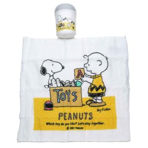 おしぼりセット 抗菌 ケース付 スヌーピー （ SNOOPY