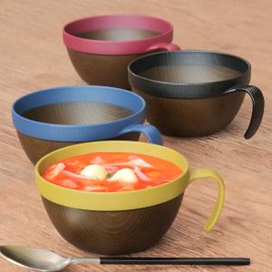 スープカップ 460ｍｌ MUSUBI 山中塗 プラスチック ダークブラウン （ 食洗機対応 電子レンジ対応 スープボウル スープマグ ）｜colorfulbox