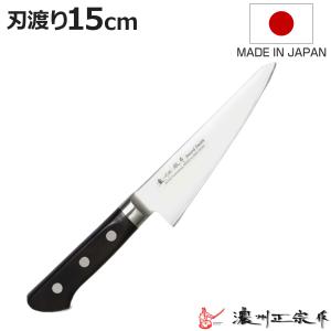骨透包丁 刃渡り15cm 濃州正宗作 プロフェッショナル10A 日本製 （ 骨