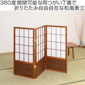 衝立 和風衝立 あずきS 3連 高さ90cm ...の詳細画像1