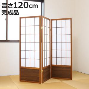 弘益 衝立 3連 ホワイト 高さ150cm 木製スクリーン （ パーテーション