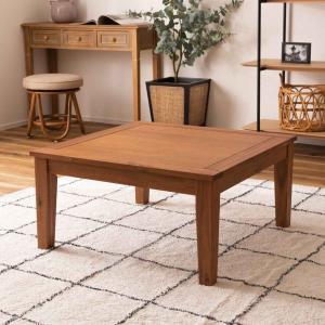 東谷 こたつ 幅75cm 正方形 木製 （ こたつテーブル センターテーブル