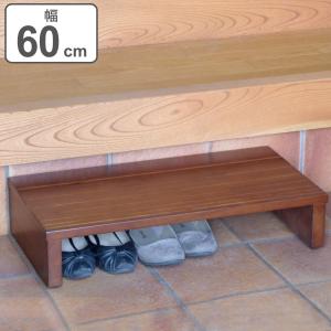 山善（YAMAZEN） 国産・完成品 (FSC認証杉)けんこう台 高さ20cm