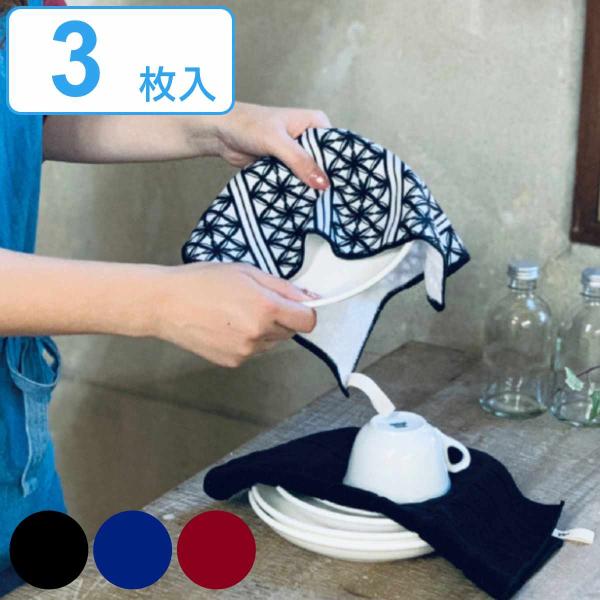 マイクロファイバー 3枚入り キリコ （ ふきん 台拭き 和柄 拭き掃除 ぞうきん 食器拭き ホコリ...