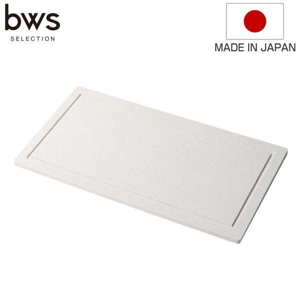 特典付き ビーワーススタイル KAWAKI モイストレイ 置きタイプ 幅42.5cm （ 水切りトレ...