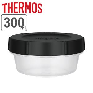 サーモス 保存容器 300ml Myフードコンテナー 丸型 （ THERMOS プラスチック 密閉 フードコンテナ 冷凍 冷蔵 保存 容器 食品保存容器 密閉容器 弁当箱 ）｜colorfulbox