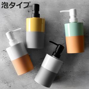 Goody Grams（グッディグラムス） ディスペンサー 詰め替え ボトル