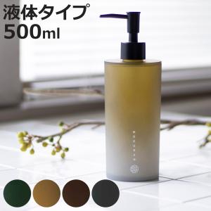 スプレーボトル 500ml 日本製ボトル シャワーポンプ 消毒用 アルコール