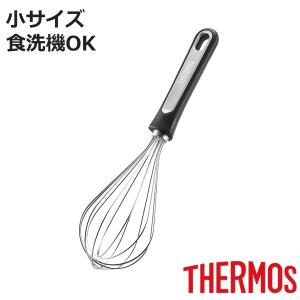 サーモス 泡立て器 小 （ THERMOS 泡だて器 泡立器 ホイッパー