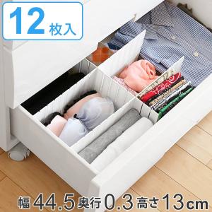 引き出し収納仕切り板 パステルカラー カットOK 衣類 食器 メイク道具 文具 引き出し収納仕切り板 パステルカラー カットOK 衣類 食器 メイク道具