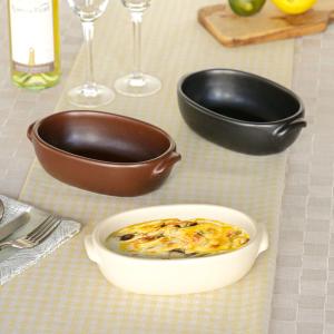 グラタン皿 一人用 18cm アースン 陶器 萬古焼 （ 食洗器対応 電子