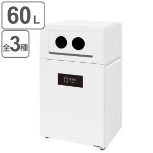 屋外用ゴミ箱 60L 丸穴蓋 業務用ダストボック...の商品画像