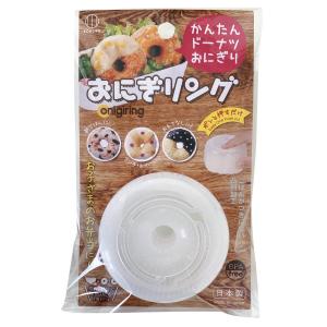 おにぎり型 住友PE手まり寿司型10ヶ取 1-0544-1301 : 料理道具の