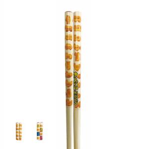 箸 21cm たべっ子どうぶつ 竹製 （ お箸 おはし はし ハシ ）｜colorfulbox