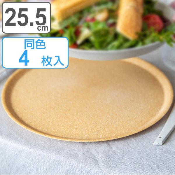 プレート 同色4枚入り 25.5cm KOZIOL CONNECT プラスチック （ 食洗機対応 大...