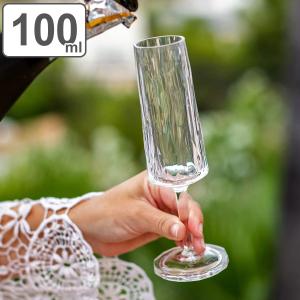 シャンパングラス 100ml KOZIOL Super プラスチック （ 食洗機対応 ステムグラス グラス コップ カップ ）