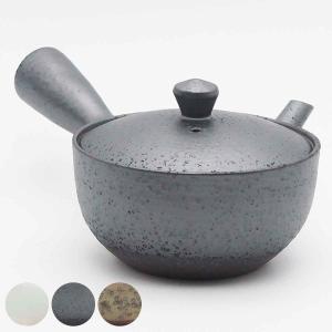急須 130ml 浅碗 ベンリー 陶器 萬古焼 （ きゅうす ティーポット 茶器