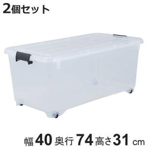 IRIS OHYAMA（アイリスオーヤマ） 収納ケース12.8L 8個セット 26633