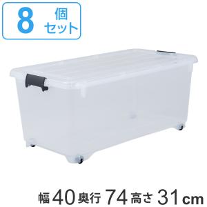 衣装ケース 押し入れ 収納ケース コロモ 幅40×奥行74×高さ31cm 深型 8個セット （ コロ付き 収納ボックス 衣類収納 収納 ）｜colorfulbox