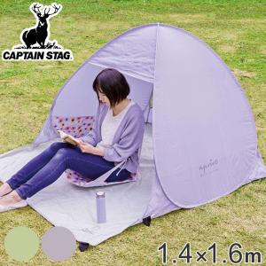 CAPTAIN STAG（キャプテンスタッグ） テント レニアス ドームテント 5