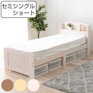 HAGiHARA（萩原） すのこベッド セミシングルショート 高さ調節 3段階