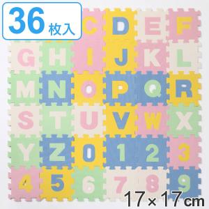 ジョイントマット 17×17cm 英数字パズルマ...の商品画像
