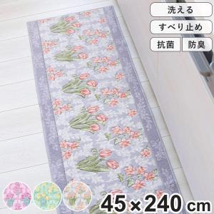 キッチンマット 花柄 ロイヤルコレクション アー...の商品画像