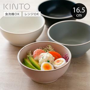 KINTO (キントー) NORI ボウル 165mm ブラック 25786 : 川西ストア