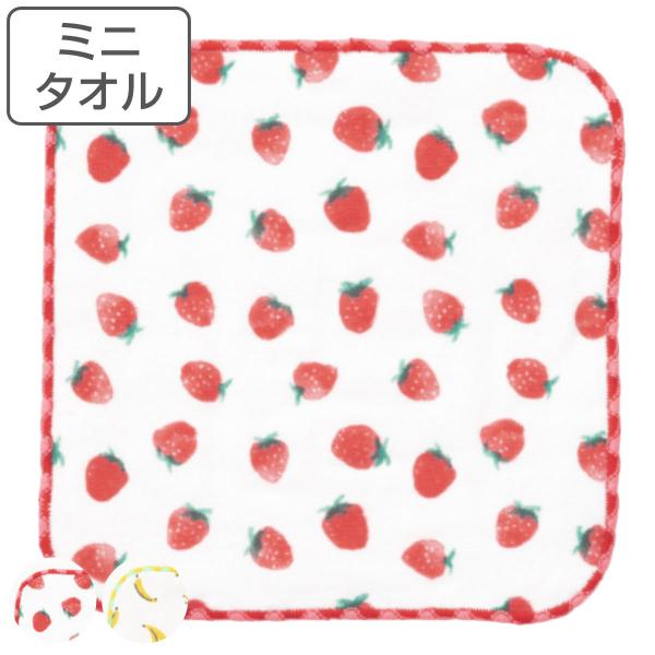 ミニタオル ガーゼミニハンカチ 15×15cm フルーツ （ ハンドタオル 手拭き ガーゼ ハンカチ...